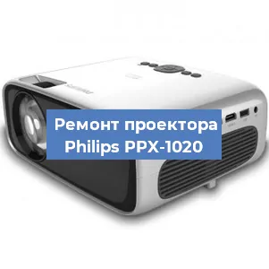 Замена линзы на проекторе Philips PPX-1020 в Белгороде